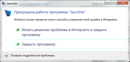 super launcher 1.9.4